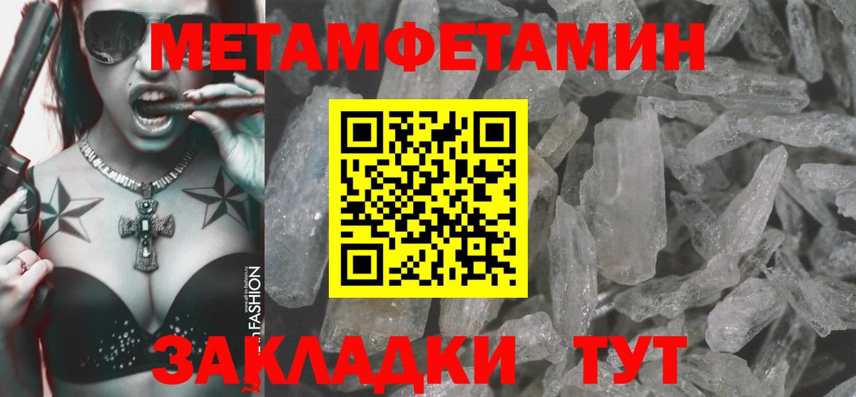 Железногорск  Amphetamine  МЕГА как зайти  Амфетамин 97%  Вход с VPN 