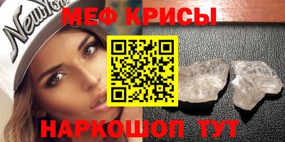 MESCALINE Балахна