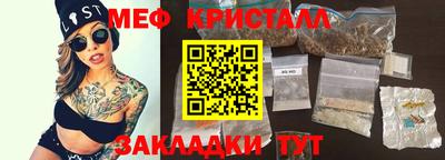 MESCALINE Балахна