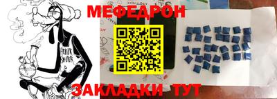 MESCALINE Балахна