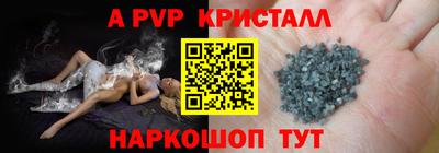 марихуана Балаково