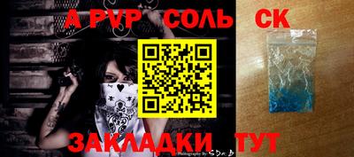 МДПВ Балашиха