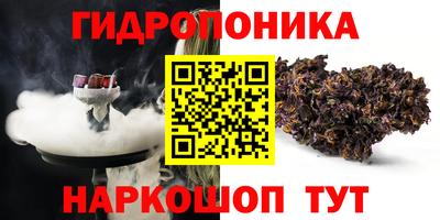 марихуана Балаково