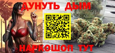 MESCALINE Балахна