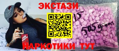 марихуана Балаково