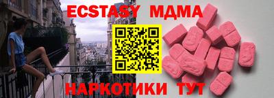 марихуана Балаково