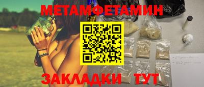 марихуана Балаково