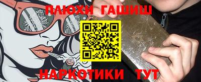 марихуана Балаково