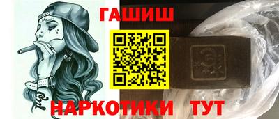 марихуана Балаково