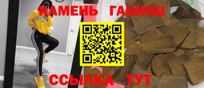 марихуана Балаково