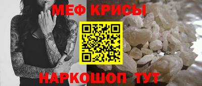 MESCALINE Балахна