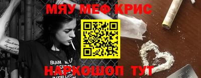 марихуана Балаково