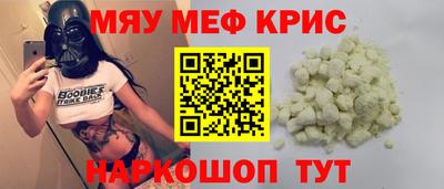 MESCALINE Балахна