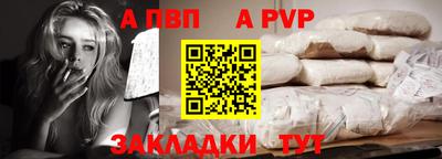 МДПВ Балашиха