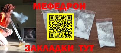 гашиш Боровичи
