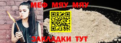 марихуана Балаково