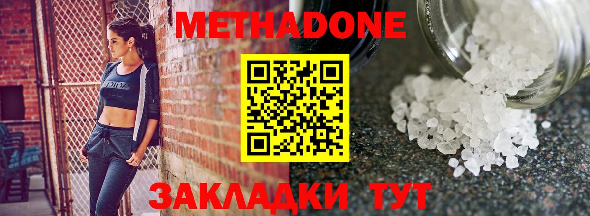 ГАШИШ Железногорск