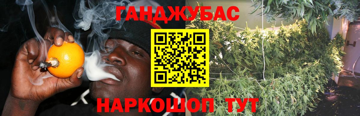Железногорск  Бошки марихуана MAZAR  Вход с VPN  Шишки марихуана Amnesia  Каннабис Amnesia  Марихуана AK-47 